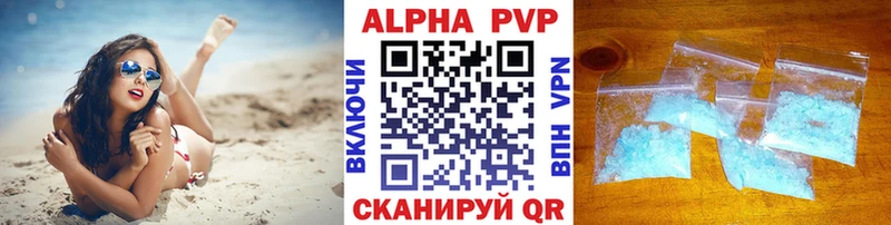 Все наркотики Исилькуль ГАШИШ Кокаин APVP Конопля Амфетамин Мефедрон