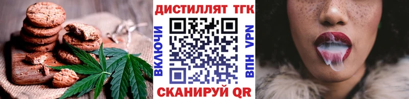 хочу наркоту  shop клад  Еда ТГК конопля  Исилькуль 