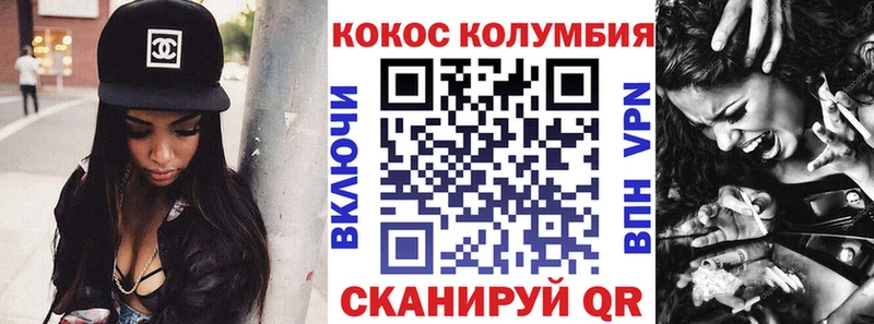 Cocaine 99%  blacksprut онион  Исилькуль 