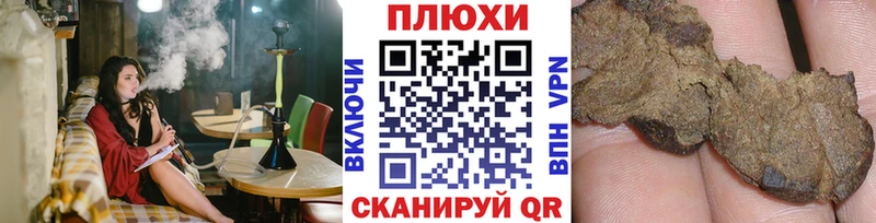 ГАШИШ Ice-O-Lator  закладка  Исилькуль 