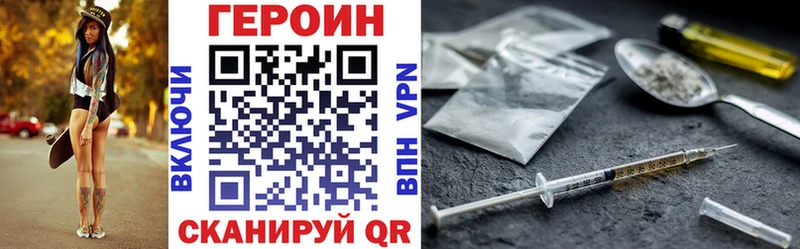 наркошоп Исилькуль MEGA ССЫЛКА Героин Heroin