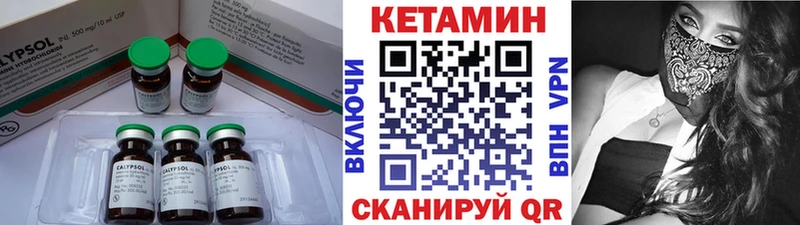 КЕТАМИН ketamine цена наркотик Исилькуль