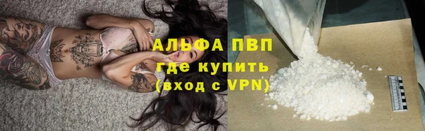 таблы Арсеньев
