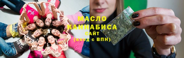 дживик Армянск