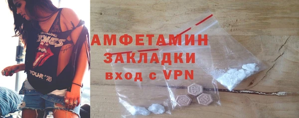 дживик Армянск