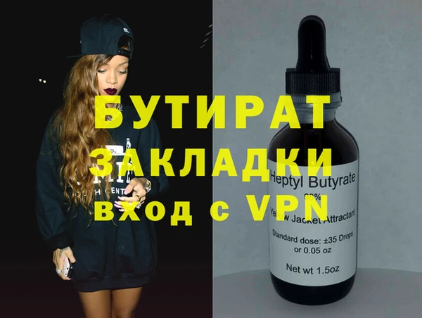 крисы Ладушкин