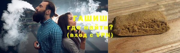 дживик Армянск