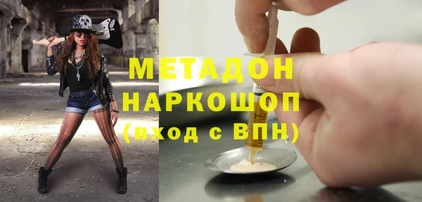 ГАЛЛЮЦИНОГЕННЫЕ ГРИБЫ Аркадак