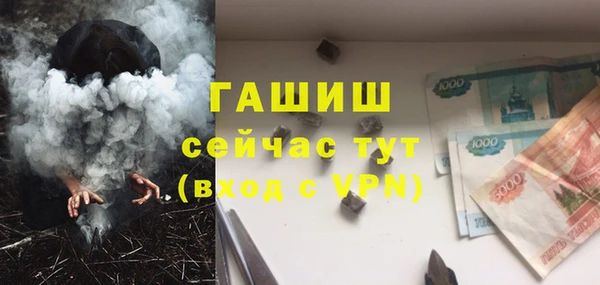 дживик Армянск