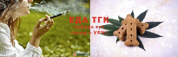 таблы Арсеньев