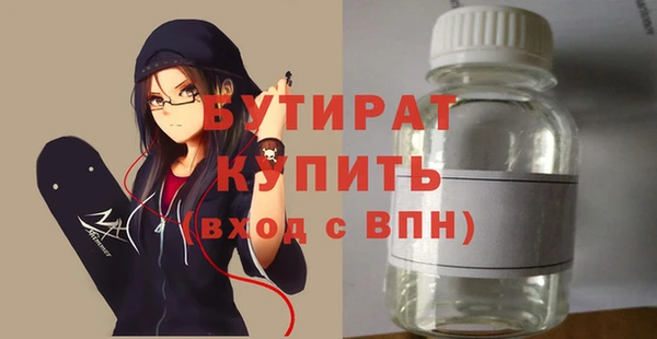 дживик Армянск