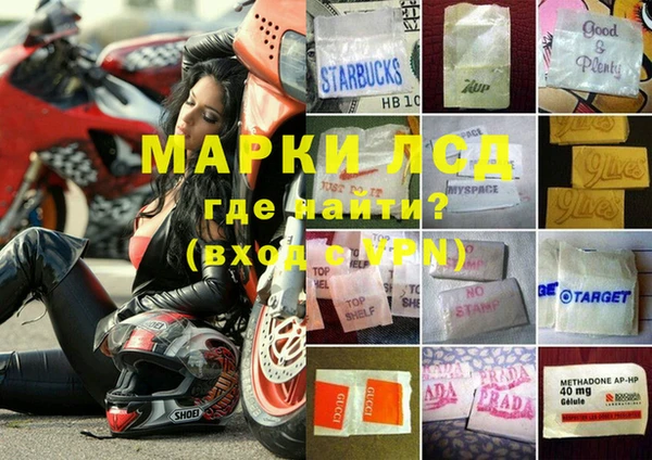 дживик Армянск
