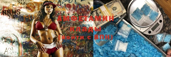 дживик Армянск