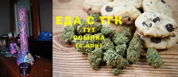 таблы Арсеньев