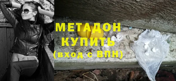 дживик Армянск