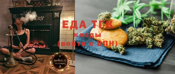таблы Арсеньев