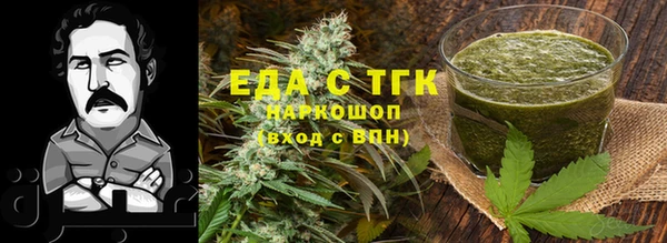 дживик Армянск