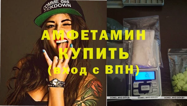 таблы Арсеньев