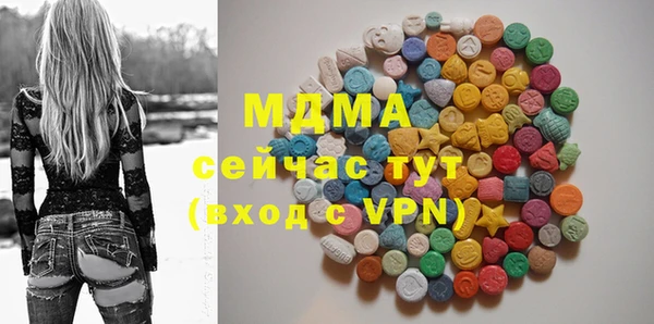 дживик Армянск