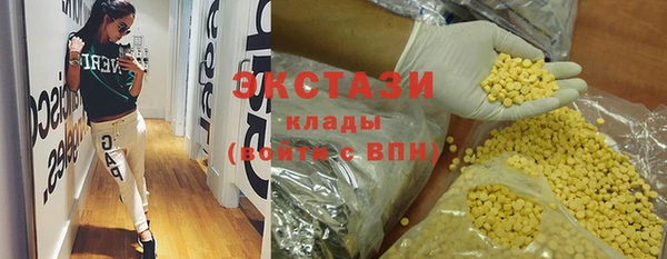 таблы Арсеньев