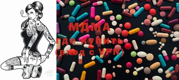 таблы Арсеньев