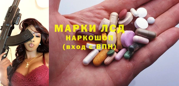 таблы Арсеньев