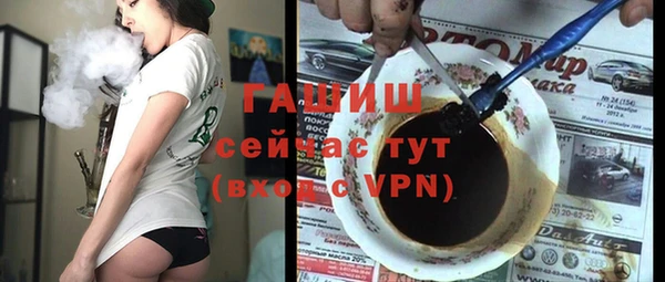 ГАЛЛЮЦИНОГЕННЫЕ ГРИБЫ Аркадак