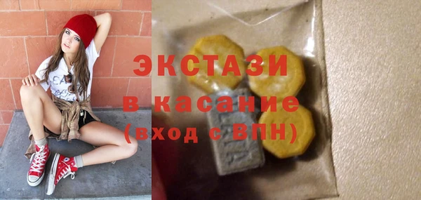 дживик Армянск