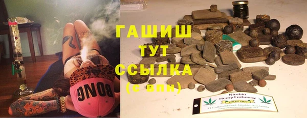 дживик Армянск