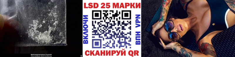 Лсд 25 экстази ecstasy  Исилькуль 
