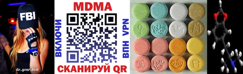 MDMA Molly  кракен   Исилькуль  наркота 