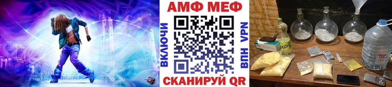 мега tor  Исилькуль  МЕТАМФЕТАМИН витя  купить наркотики цена 