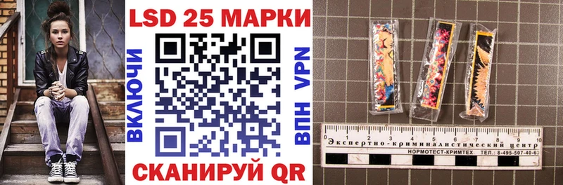 где можно купить   Исилькуль  MEGA ONION  Марки 25I-NBOMe 1,5мг 