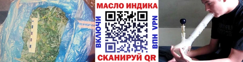 ОМГ ОМГ tor  Исилькуль  ТГК концентрат  где найти наркотики 