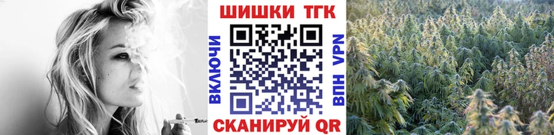 Бошки марихуана Amnesia Исилькуль